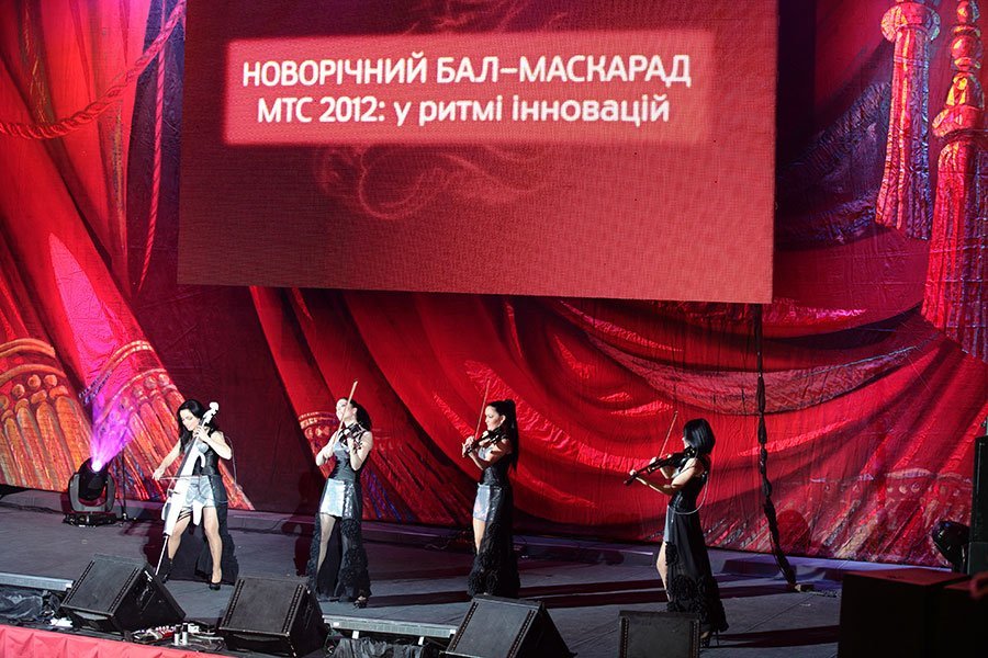 Новогодний бал-маскарад. МТС 2012: в ритме инноваций 