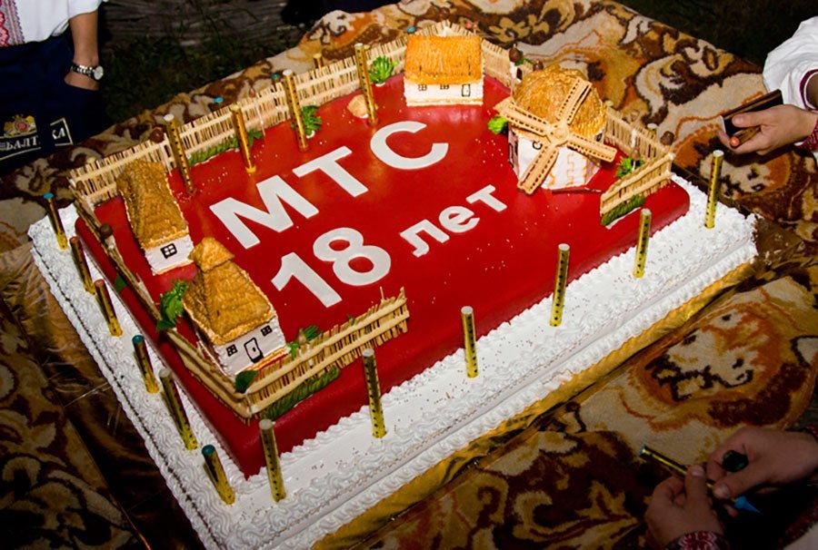 Святкує Родина МТС 